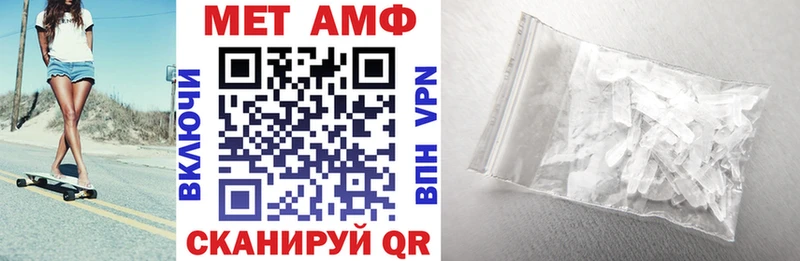 Amphetamine 98% Жуков