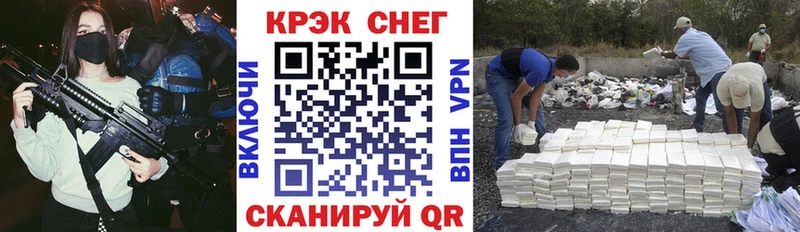 COCAIN Fish Scale Жуков