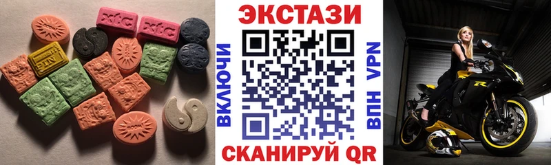Ecstasy mix  купить наркоту  Жуков 