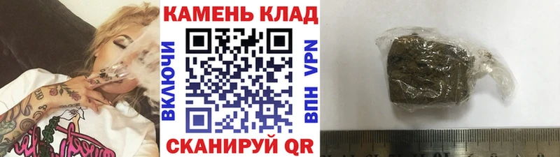 закладка  Жуков  ГАШИШ гарик 