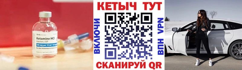 даркнет сайт  Жуков  Кетамин ketamine 