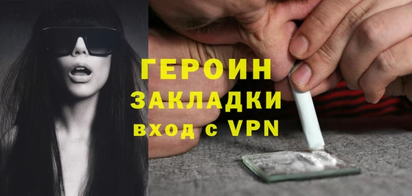 индика Балабаново