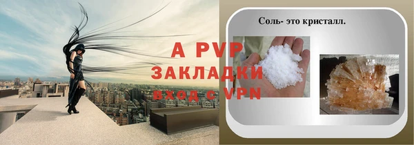 a pvp Белоозёрский