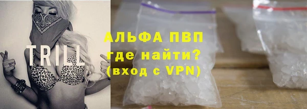 мескалин Белокуриха