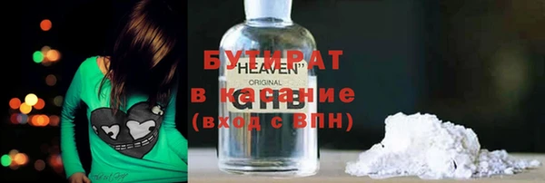 каннабис Баксан