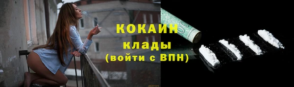 мескалин Белокуриха