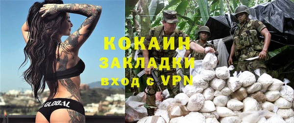 каннабис Баксан