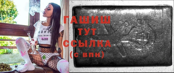 мескалин Белокуриха