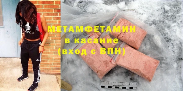 мескалин Белокуриха