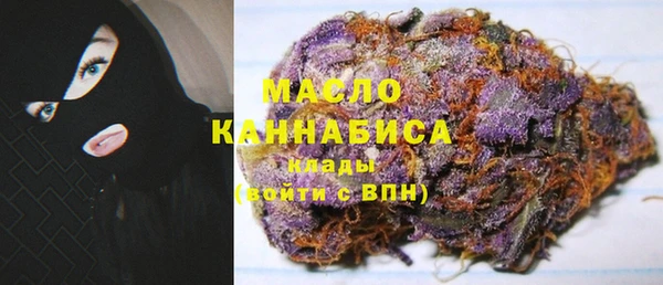 мескалин Белокуриха