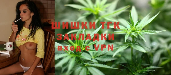 мескалин Белокуриха