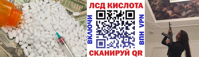 маркетплейс официальный сайт  Жуков  Лсд 25 экстази кислота  цена наркотик  KRAKEN ONION 