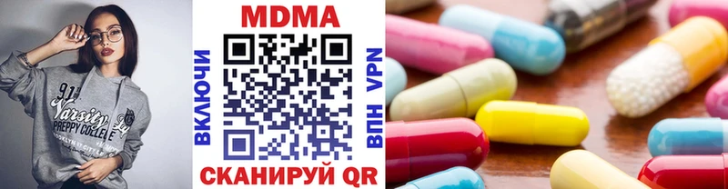 купить   Жуков  MDMA Molly 