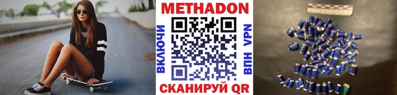 где найти   Жуков  MEGA ссылка  Метадон кристалл 