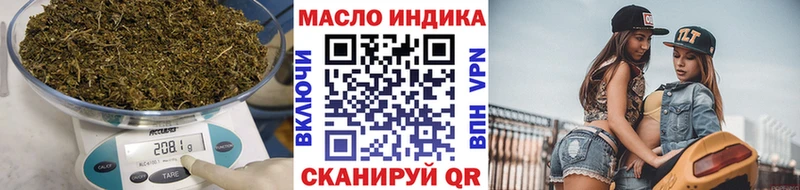 Дистиллят ТГК гашишное масло  купить наркоту  Жуков 