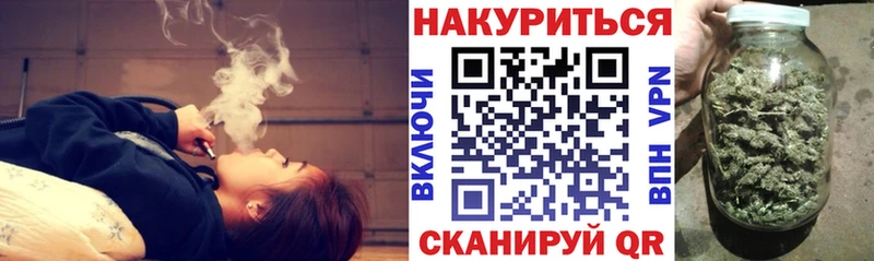 купить закладку Жуков Марихуана сатива